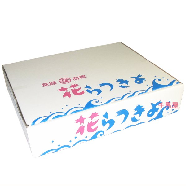 画像1: 三年子花らっきょう 無添加 越前福井産 70g×20袋入り 1箱（合計20袋） (1)
