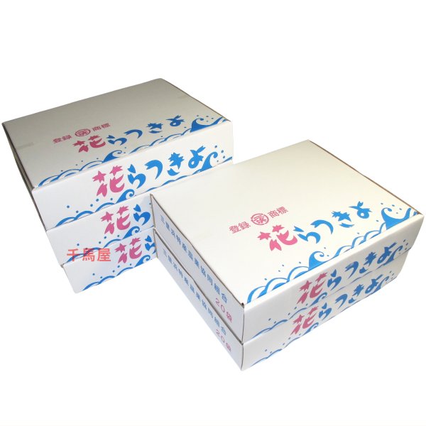 画像1:   三年子花らっきょう 無添加 越前福井産 70g×20袋入り 5箱（合計100袋） (1)