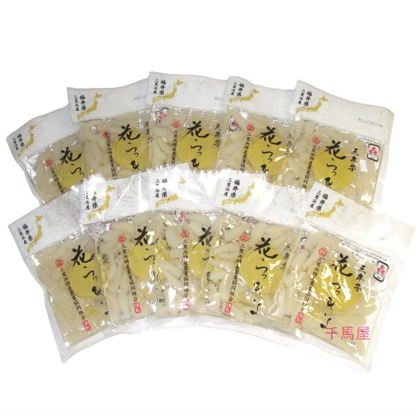 画像1: 三年子花らっきょう70g×10袋 (1)