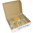 画像3: 三年子花らっきょう 福井県産70g（20袋入り）×3箱-送料無料-越前の味と心うまいもの大好き (3)