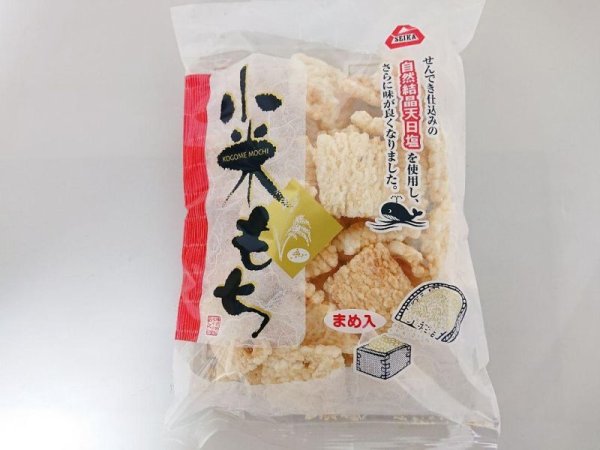 画像2: [ 訳あり値引き ] 米匠堂小米もち135g×10袋（セイカ食品）おかき/かきもち [ 賞味期限2025年12月21日 ] (2)