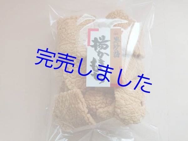 RK-5657　おもち せんべろメーカー 焼き鳥 おでん 熱燗 炙り 網付き コンパクト