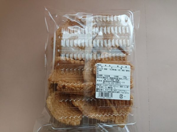 画像3: [ 訳あり値引き ] 米匠堂黒砂糖170g×10袋箱入（セイカ食品）おかき/かきもち [ 賞味期限2025年12月21日 ] (3)