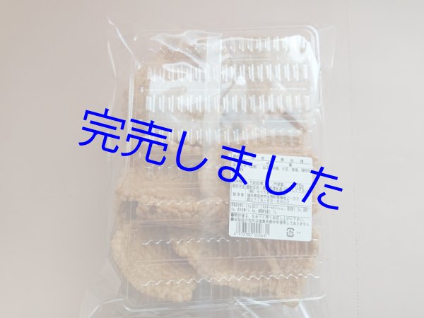 画像3: [ 訳あり値引き ] 米匠堂黒砂糖170g×10袋箱入（セイカ食品）おかき/かきもち [ 賞味期限2023年12月4日 ] (3)