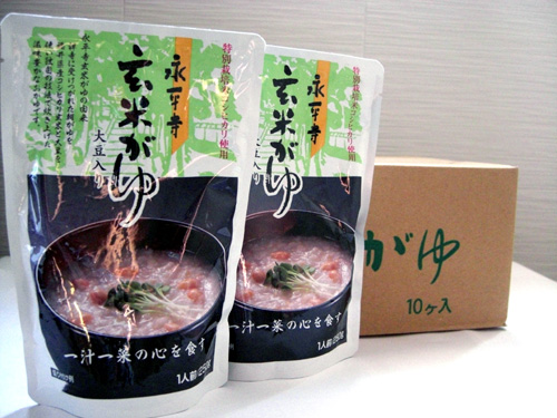 永平寺玄米がゆ10袋箱入まとめ買い-越前の味と心うまいもの大好き